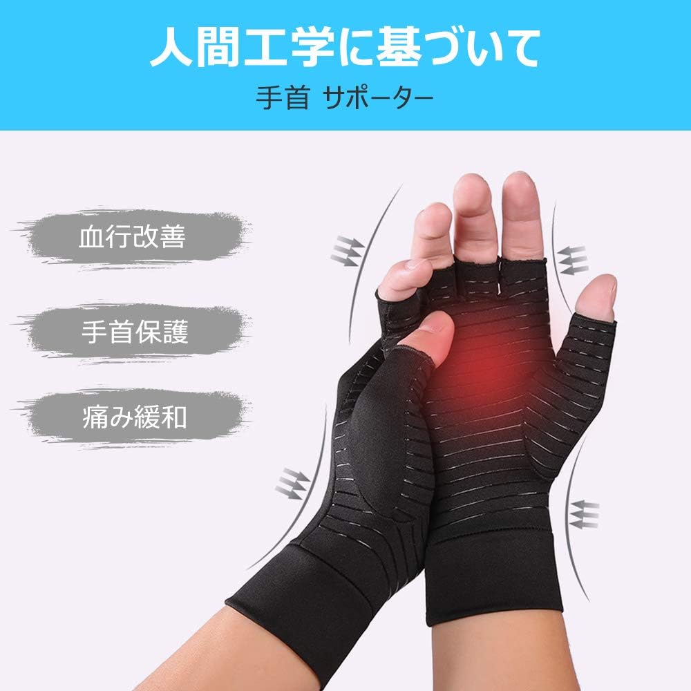 Amazon 手首 サポーター 手首固定 手首保護 親指サポーター 腱鞘炎 関節症 捻挫 着圧設計 抗菌防臭 吸汗速乾 スポーツ活動用 男女兼用 Haina サポーター