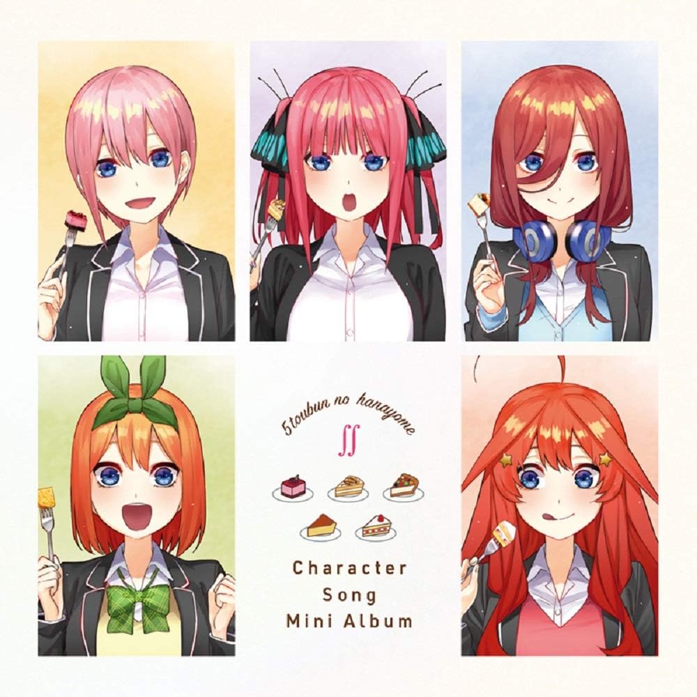 五等分の花嫁 キャラクターソング ミニアルバム 特典なし Amazon Co Jp