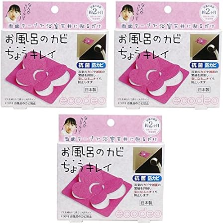 Amazon まとめ買い Ecodeo エコデオ お風呂のカビちょうキレイ ピンク 3個 太洋 ドラッグストア
