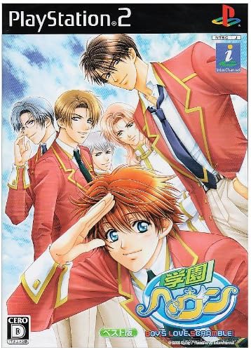 Gakuen Heaven Boy S Love Scramble Best Version Amazon Es Videojuegos