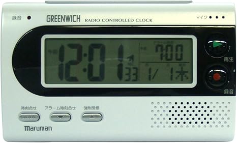 Amazon Co Jp Greenwich 目覚まし時計 電波時計 音声録音機能付 Mja346w ホーム キッチン