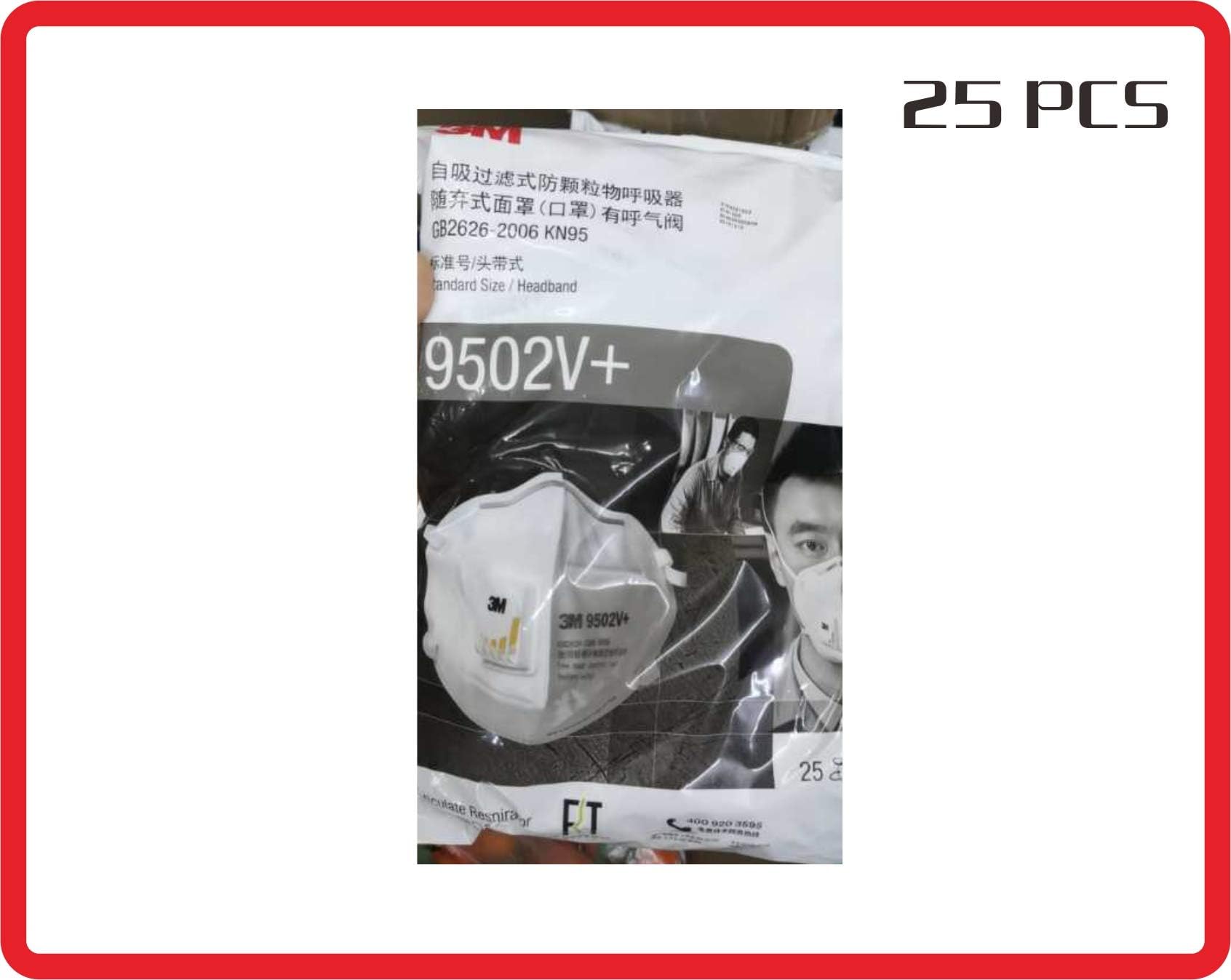 KN95/N95/FFP2 masks Particulate Respirator Mask Dust Mask without Exhalation Valve for Non-Toxic Dust, Pollen, Dander, Household Irritants （25PCS） …