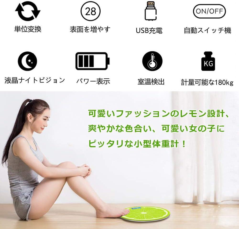 Amazon 体重計 ヘルスメーター 0 2kg 180kg計量 精度50g 乗るだけで電源on バックライト付 強化ガラス 高精度 薄型 かわいい ボディスケール 室温計測 電池式 軽い薄設計 Wheatland ホーム キッチン 通販