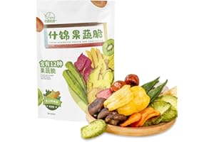 SIJIYUNLI Assorted Fruit and Vegetable Crisp 250g/bag 8.81oz/bag dried fruits and vegetables 什锦果蔬脆