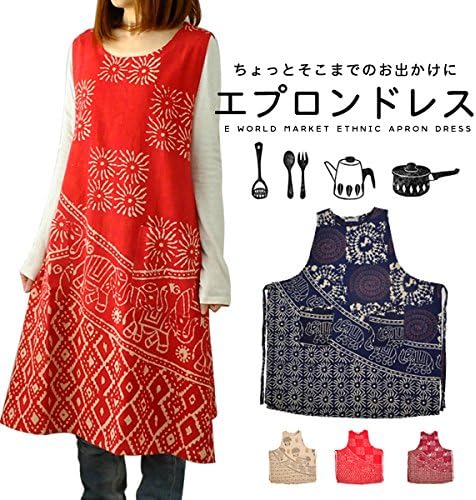 Amazon Co Jp ノーブランド品 インド綿 エプロンワンピース 03 紺 Da 並行輸入品 服 ファッション小物