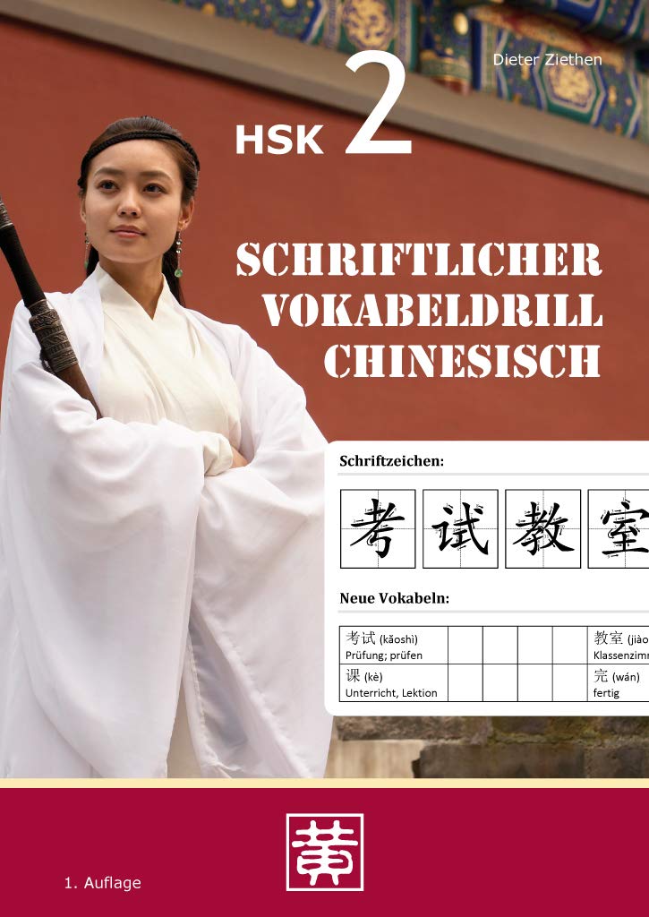 Schriftlicher Vokabeldrill Chinesisch Hsk 2 Amazon De Dieter Ziethen Bucher