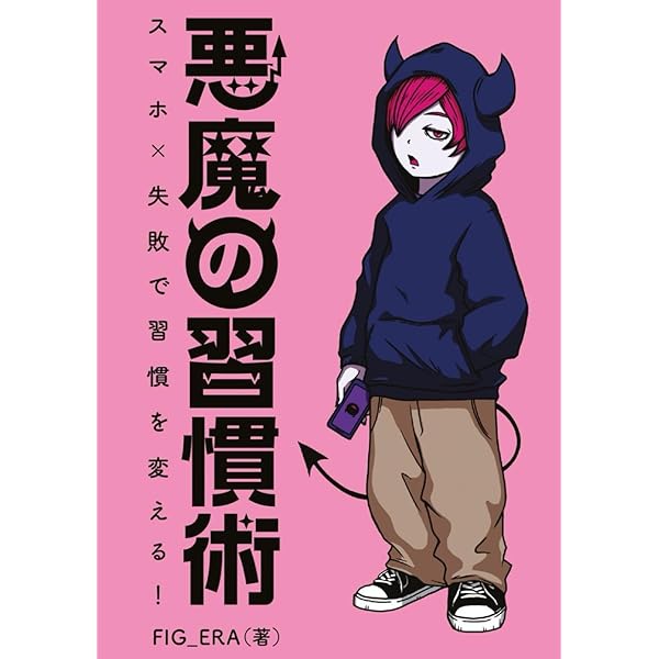 Amazon.com: おそ松さんのへそくりウォーズ ~ニートの攻防~ ほぼほぼ全