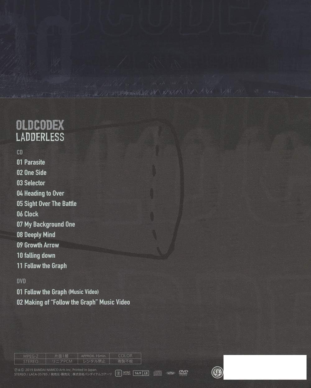 Ladderless 初回限定盤 Amazon Co Jp Ladderless 初回限定盤 Amazon Co Jp