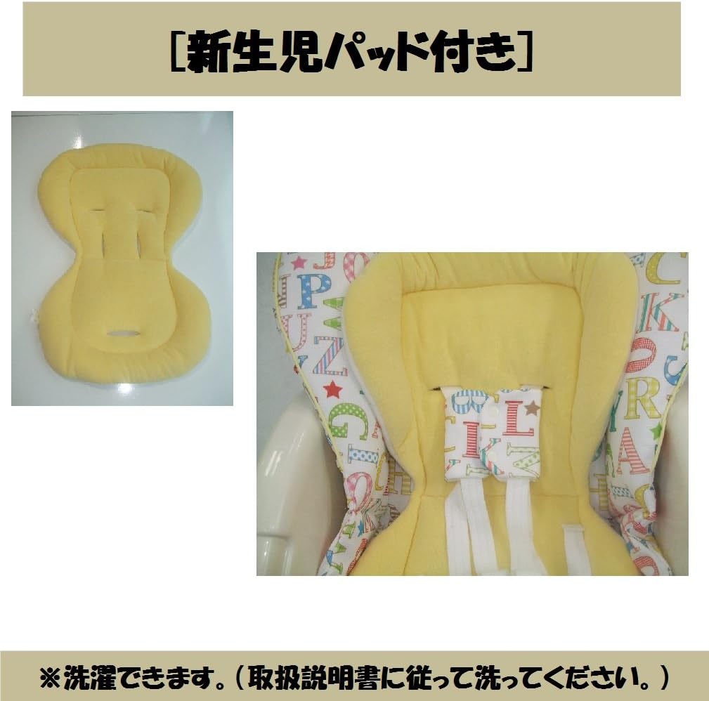Amazon アップリカ ハイローベッド チェア ニューボーン シャッフルノート Ye 食事イス用 あやし用 寝かしつけ用 ベビーラック ハイローベッド ベビー マタニティ 通販