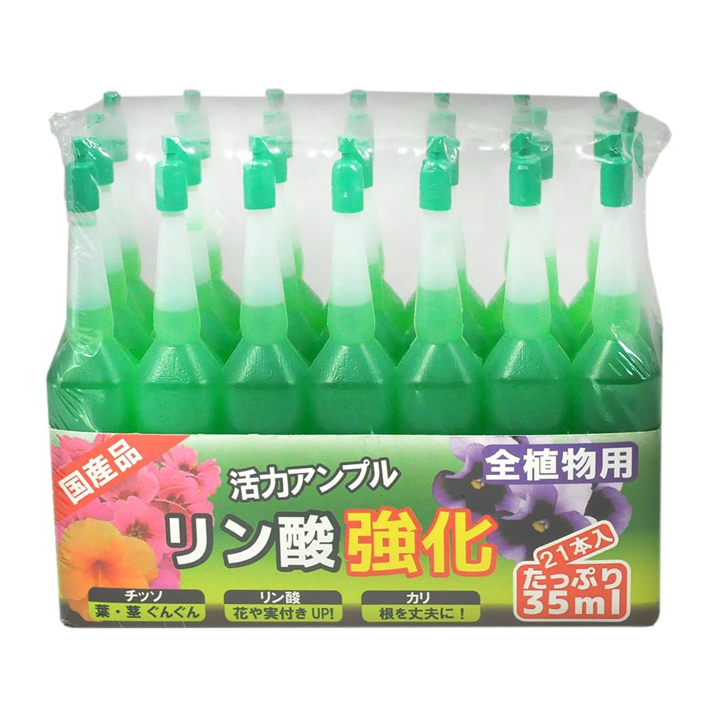 ヨーキ産業 21本入 全植物用活力アンプル リン酸強化 1セット21本 [35ml 21本入] 植物用 活力液肥 液体肥料商品画像