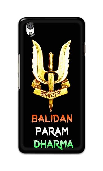 Pin By Kartikey Agrawal On India Indian Army Quotes Indian Army Wallpapers Army Quotes