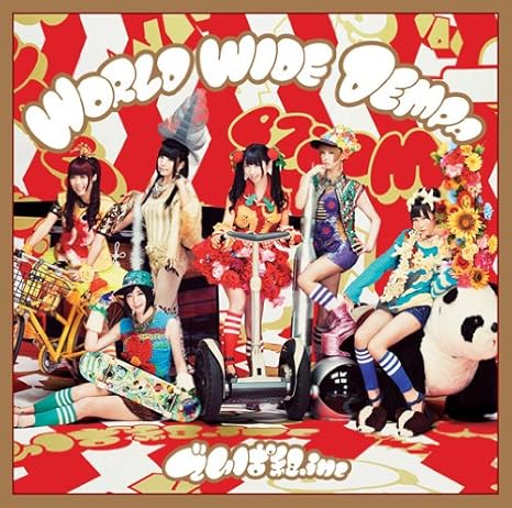 Amazon World Wide Dempa 通常盤 でんぱ組 Inc J Pop 音楽