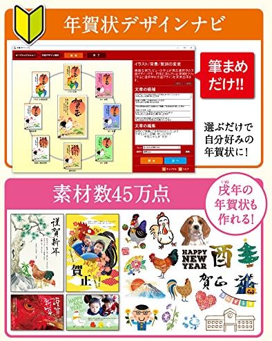 Amazon Co Jp 筆まめver 27 アップグレード 乗り換え専用 ダウンロード版 ソフトウェア
