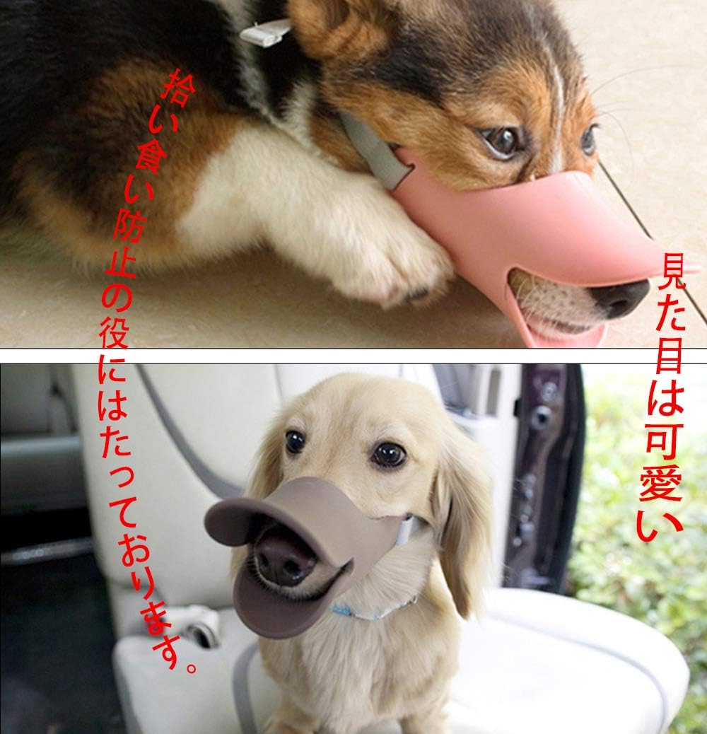 Amazon Pawstrip 犬のマズル 犬用 マズル 口輪 無駄吠え 拾い食い 噛みつき しつけ 家具破壊 防止 シリコーン製 調節可能 犬用訓練 しつけ用品 小型犬 中型犬 大型犬 Pawstrip マズル 口輪 通販