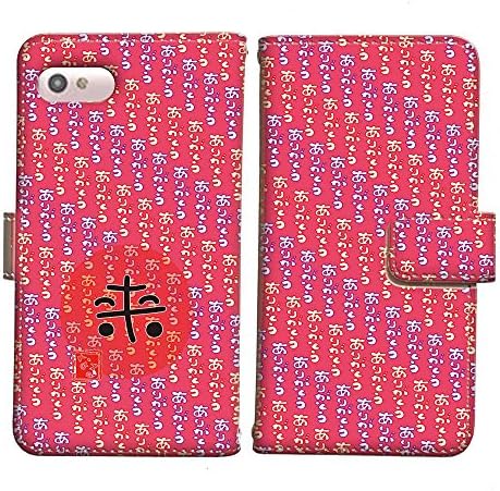 Amazon Iphone6 Plus 5 5 Iphone6plus 言花や 感動 来 名前には大切な意味がある 感動の説明書付 手帳型 Iphone6 Plus 5 5 Iphone6plus S 04 改名 名付け 命名 姓名判断 漢字 スマホケース アイフォン 各社共通 ケース カバー 通販