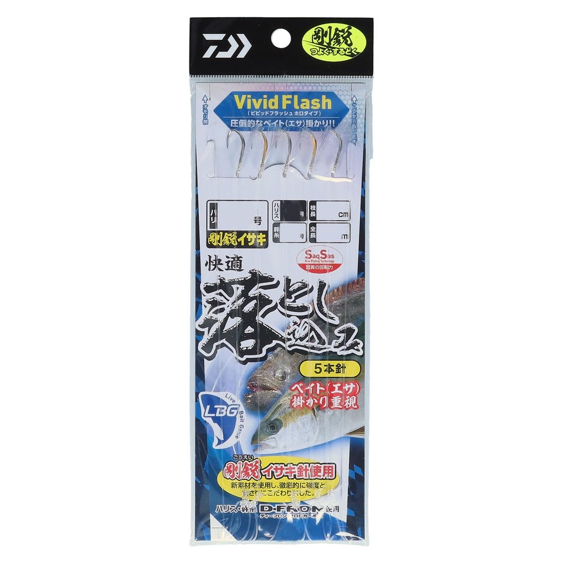 ダイワ 快適落とし込み仕掛けSS LBG 剛鋭イサキ5本の商品画像