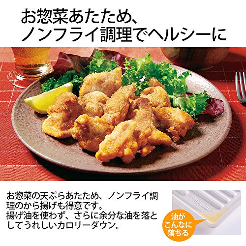 A SHARP Water Microwave Oven HEALSiO Gurierange AX-HR2-R (RED)【Japan Domestic genuine products】 【Ships from JAPAN】 - Thumbnail 4