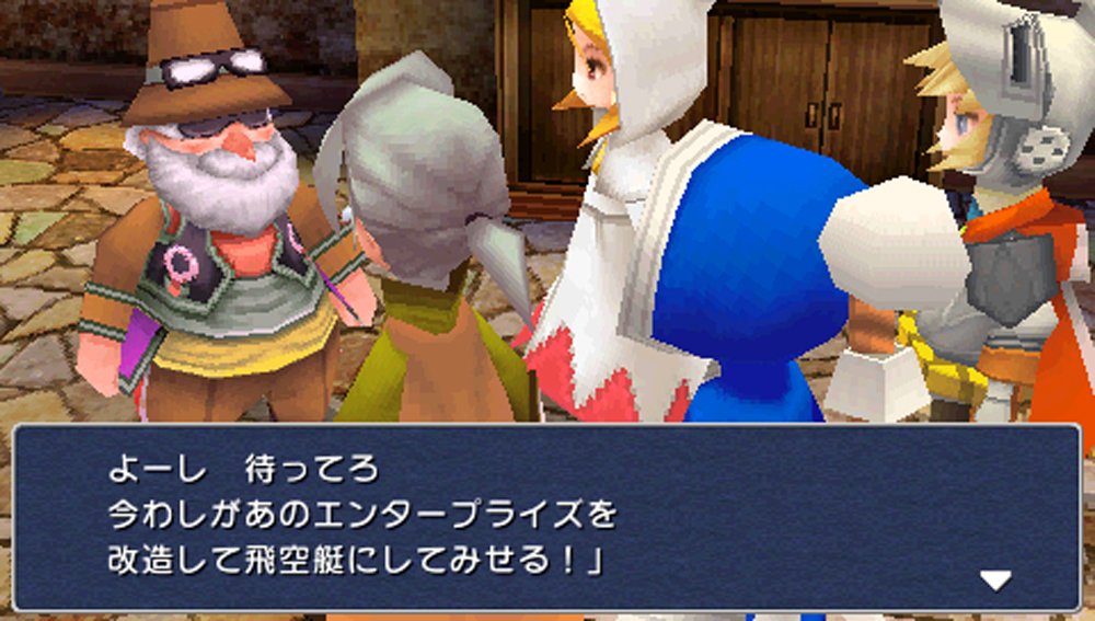Final Fantasy III [Japan Import]