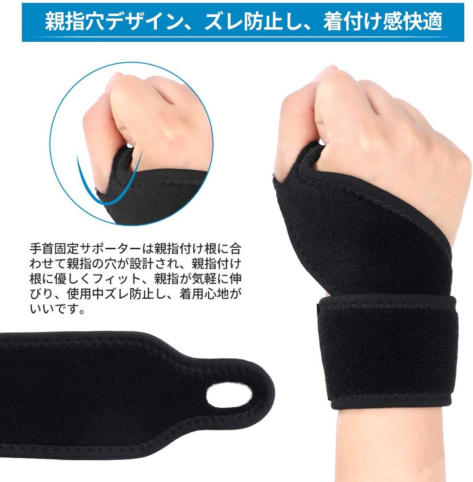 Amazon 手首サポーター 手首固定 リストサポーター スポーツ 腱鞘炎 手首保護 肉離れ 捻挫防止 親指保護 装着簡単 二重加圧 野球 テニス 卓球 バスケット 筋トレ トレーニング フリーサイズ 1枚入り 左右兼用 Yosoo Health Gear スポーツ アウトドア Amazon 手首サポーター 手首固定 リストサポーター スポーツ 腱鞘炎 手首保護 肉離れ 捻挫防止 親指保護 装着簡単 二重加圧 野球 テニス 卓球 バスケット 筋トレ トレーニング フリーサイズ 1枚入り 左右兼用 Yosoo Health Gear スポーツ アウトドア
