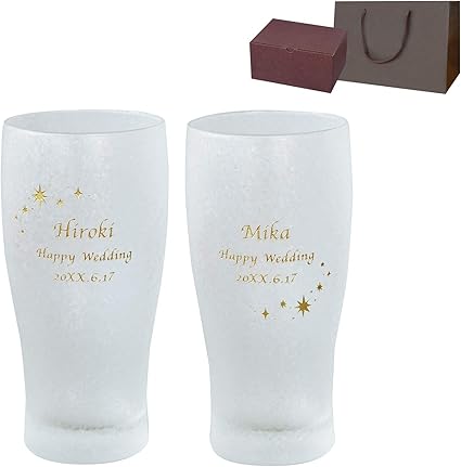 Amazon Co Jp きざむ 名入れ きらめく ビアグラス ペア セット 365ml ビールグラス 結婚祝い 贈り物 ギフト ホーム キッチン