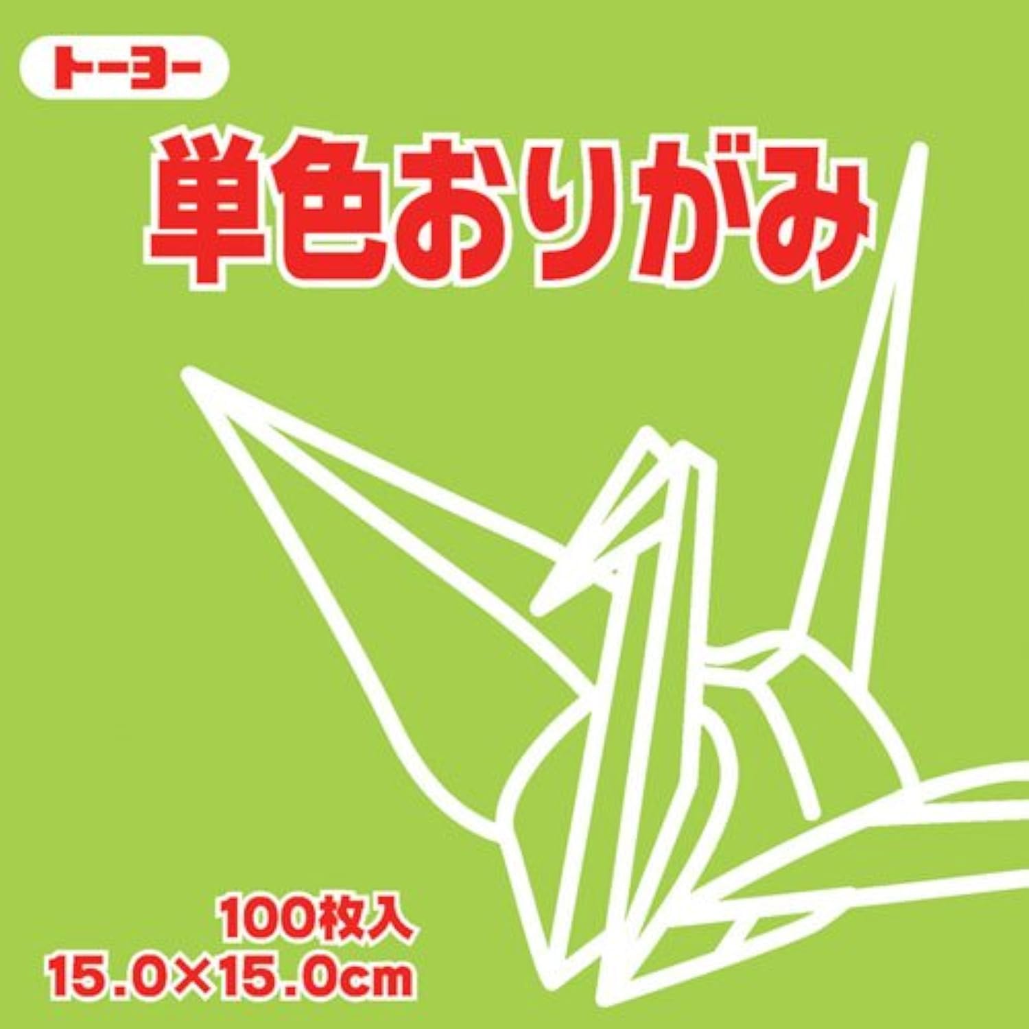 Toyo Origami Paper Single Color with White Reverse - 15cm, 100 Sheets by Japan (Light Green)