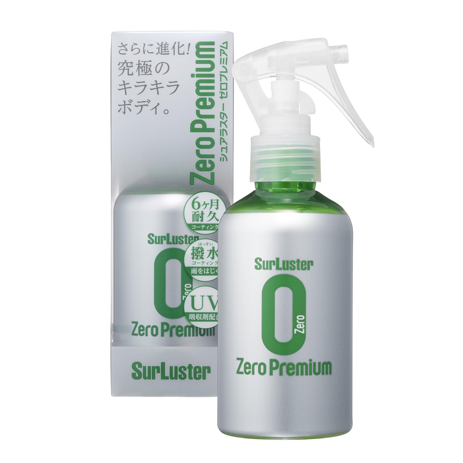 SurLuster(シュアラスター) ゼロプレミアム 150ml ガラス系コーティング 約6ヶ月耐久 高撥水 艶 光沢 紫外線吸収剤 UV 保護 車 バイク 自転車 簡単施工 洗車 スプレーコーティング S-100商品画像