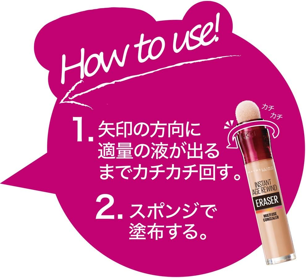 Amazon Maybelline メイベリン インスタント コンシーラー 122 標準的な肌色 6 0ml メイベリン ビューティー 通販