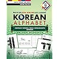 Korean Alphabet: Korean Hangul Learning and Writing Workbook for Beginners Vol.2 (Learn Korean Hangul)