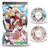 三国恋戦記 〜オトメの兵法! 〜