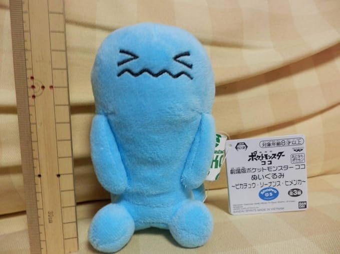 未使用 劇場版ポケットモンスター ココ ぬいぐるみ ソーナンス マスコット ポケモン 2円 ホビー 通販 Amazon Co Jp