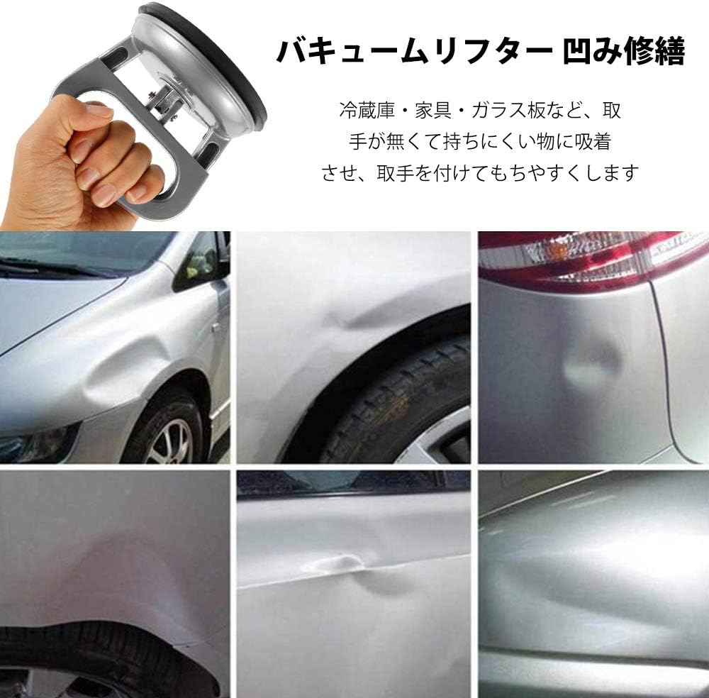 Amazon Happyyoo バキュームリフター 凹み修繕 最大耐荷重50kg 強力吸盤 マルチグリップ ガラス装着用 ワンタッチ吸盤式 荷物運搬 車体のヘコミ修理 ボディーの凹み修繕 簡単板金 ボディーのヘコミに 吸盤バキュームカップ シルバー クランプ