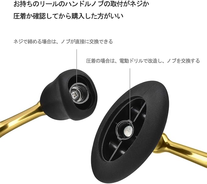 Amazon ゴメクサス Gomexus パワー リール ハンドル ノブ シマノ ダイワ カシメ 圧着 ノブ 改造専用 レブロス 1000 4000 19 シエナ ドリル 用 アルミ 35 38 45mm シャフト 付き Gomexus スピニングリールパーツ