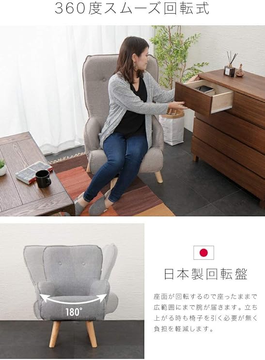 Amazon 回転式チェア 高座椅子 回転式 回転 チェア チェアー 椅子 イス 木製 シンプル 一人暮らし グレー ハイタイプ 座椅子 オンライン通販