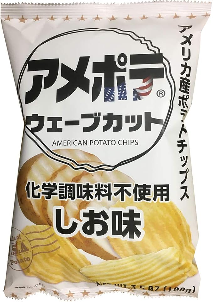 移民 ポーチ 遺棄された アメポテ 塩 チョコレート Champubiotina Net