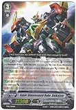 Cardfight!! Vanguard TCG - Super Dimensional Robo, Daikaiser (TD12/001) - Trial Deck 12: Dimensional Brave Kaiser