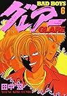 BAD BOYS グレアー 第6巻