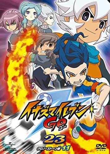 Animation - Inazuma Eleven Go 23 (Chrono Stone 11) [Japan DVD] GNBA-2051