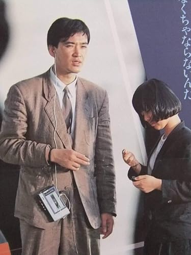 Amazon L9643邦画ポスター探偵物語薬師丸ひろ子松田優作秋川リサ岸田今日子財津一郎東映 アニメ 萌えグッズ 通販