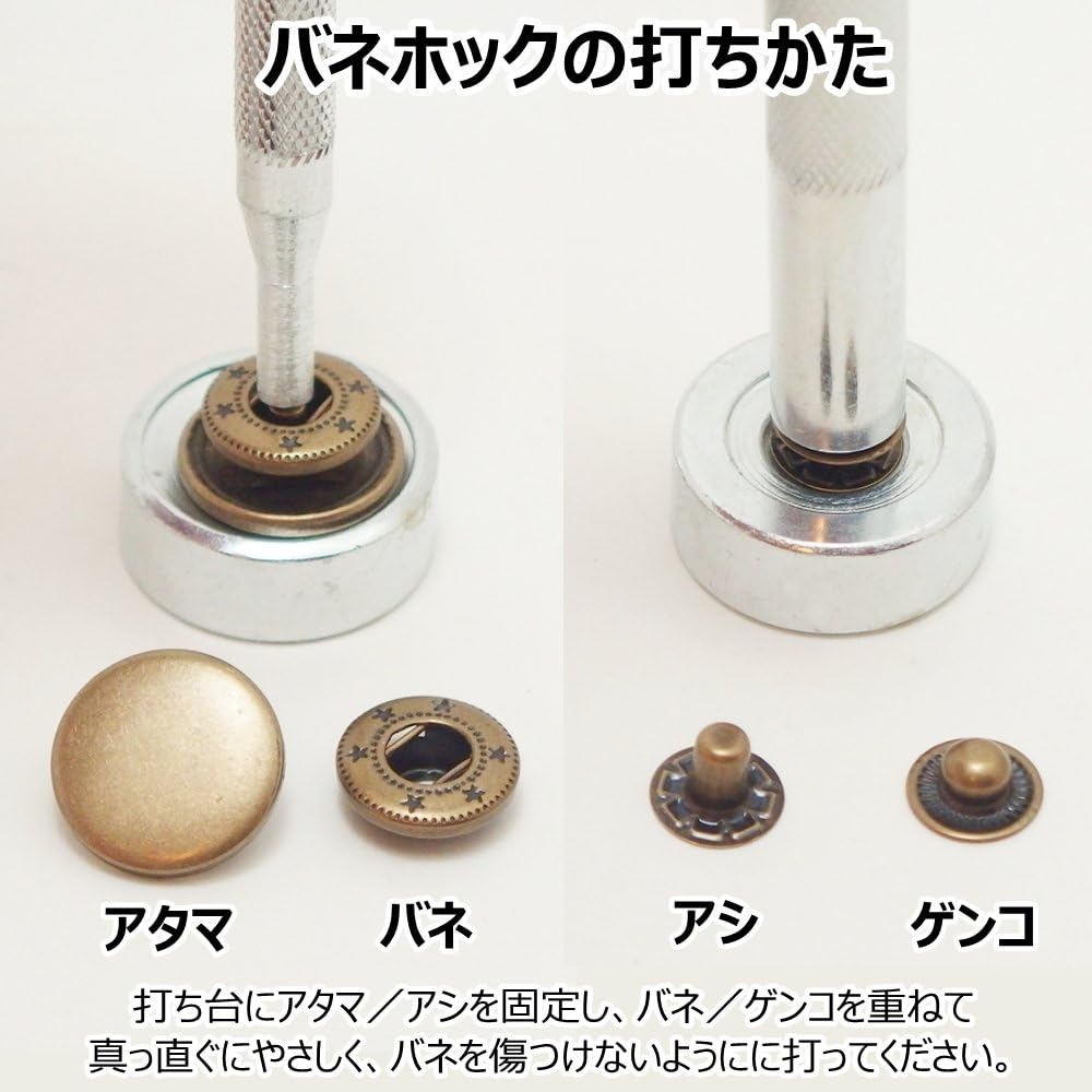 Amazon Co Jp Island Puppy 選べるカラー バネ ホック ジャンパー ホック 4サイズ 打ち具 レザークラフト 工具 ブラック ホビー Amazon Co Jp Island Puppy 選べるカラー バネ ホック ジャンパー ホック 4サイズ 打ち具 レザークラフト 工具 ブラック ホビー