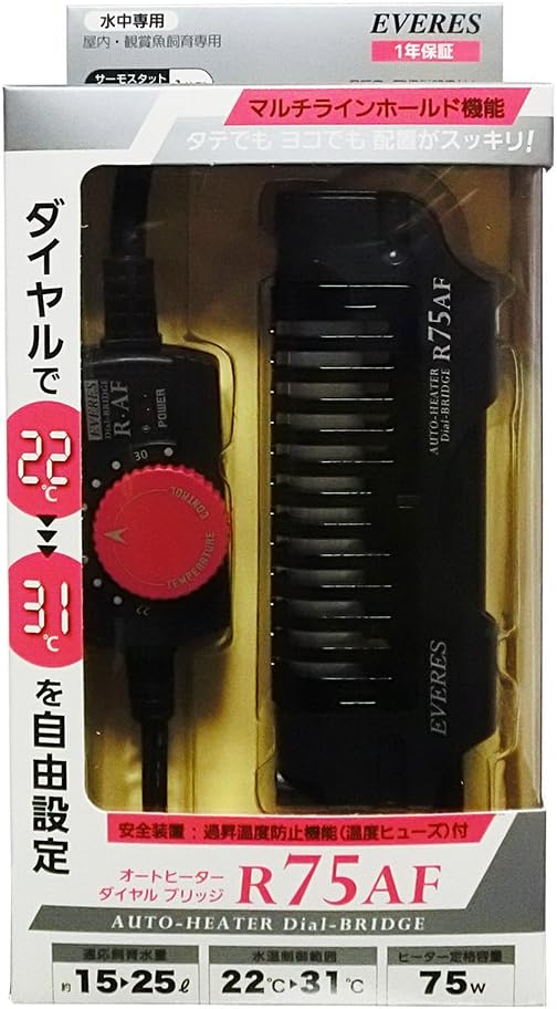 Amazon エヴァリス オートヒーター ダイヤルブリッジ R75af ヒーター サーモスタット一体型 オートヒーター ヒーター 通販