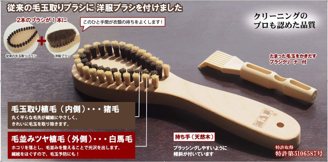 Amazon Co Jp 天然毛 白馬 猪 毛玉取りブラシ 特許取得 浅草アートブラシ社 富士パックス 食品 飲料 お酒