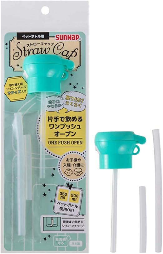 Amazon Co Jp サンナップ Sunnap ペットボトル用 ストローキャップ ミントグリーン 直経41mm 13cm Psc Mg ホーム キッチン
