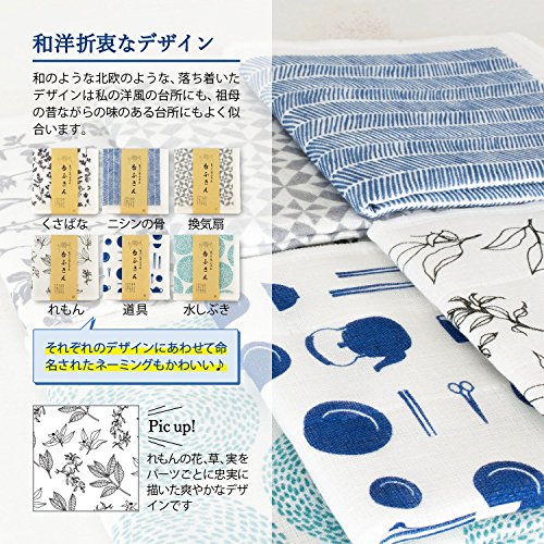 Cyberl Japanese Dish Cloth Set Of 3 New York Style Pricepulse