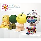 YUZU 20th Anniversary ALL TIME BEST ALBUM 「ゆずイロハ 1997-2017」(通常仕様)