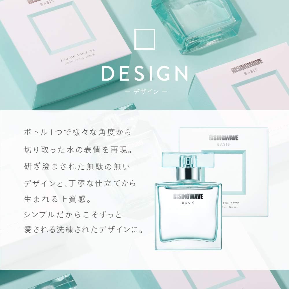 Amazon Risingwave ライジングウェーブ ライジングウェーブ ベイシス オードトワレ 50ml Risingwave ライジングウェーブ オードトワレ Edt 通販