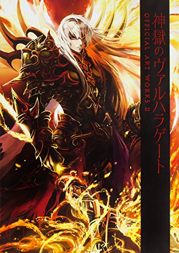 Jin's Valhalla Gate OFFICIAL ART WORKS II JAPANESE GAME BOOK