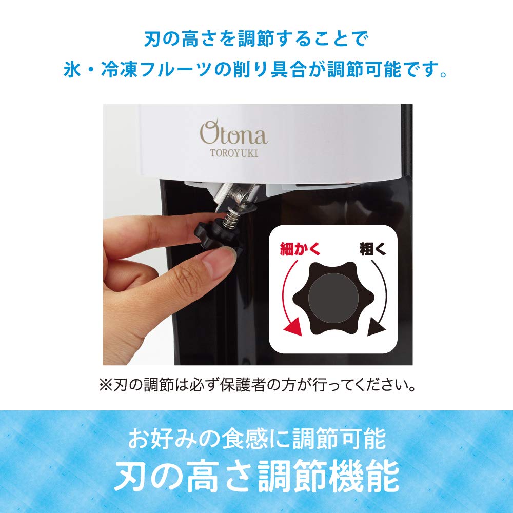 Electric Fluffy Snow Shaved Ice Maker with 3 Ice Cups, Black