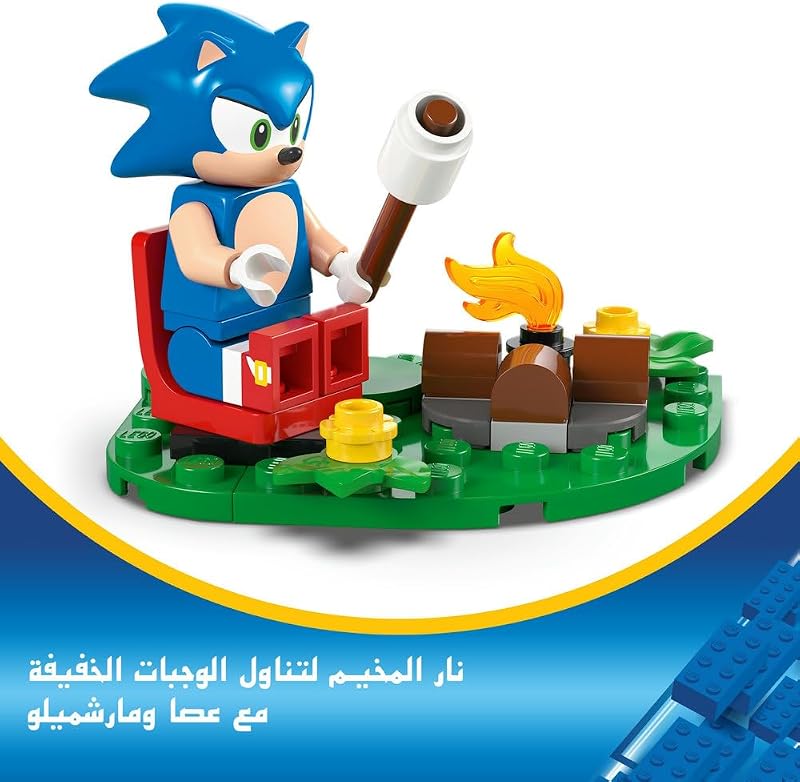 Sonic The Hedgehog : Conflit au feu de Camp de Sonic 77001