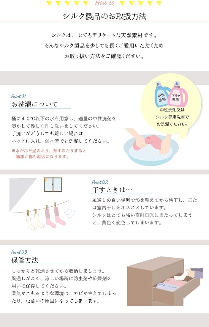 Amazon 絹屋 シルク100 ショート手袋 43 Free 卵色 手袋 通販
