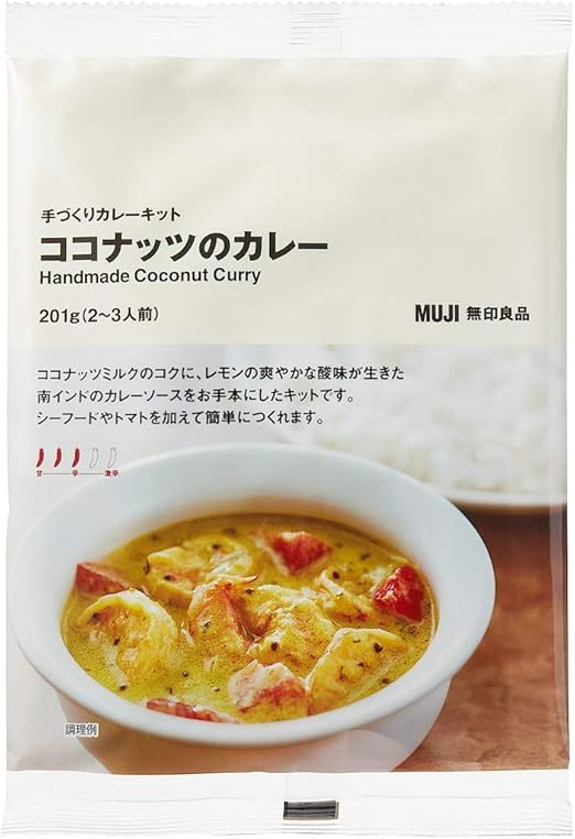 Amazon 無印良品 手づくりカレーキット ココナッツのカレー 1g 2 3人前 8153 カレー 通販